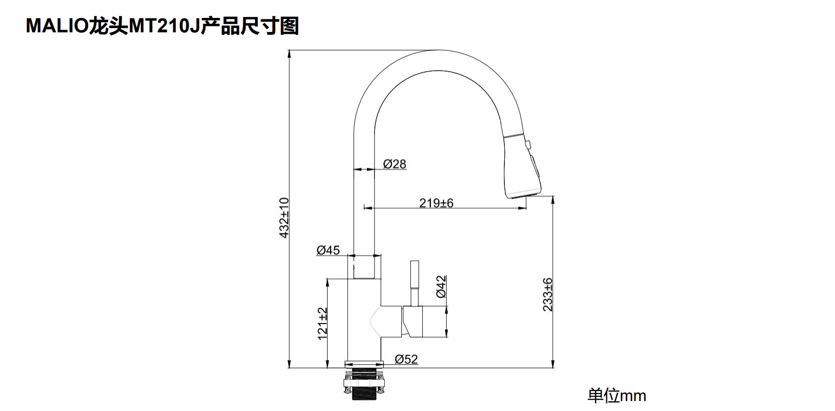 MT210J产品尺寸图.png