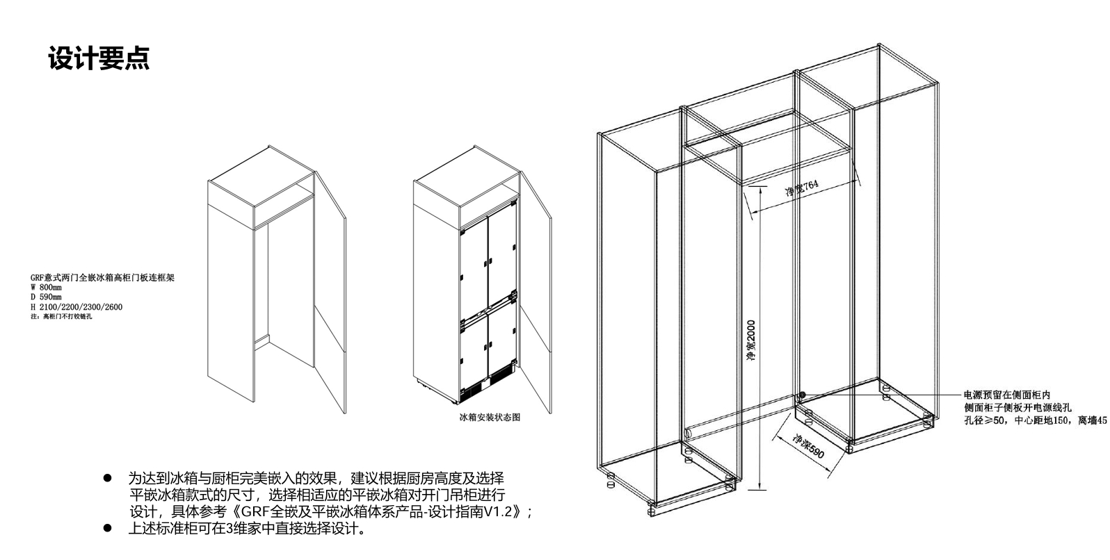 ROB7557WIPR1 尺寸图.png