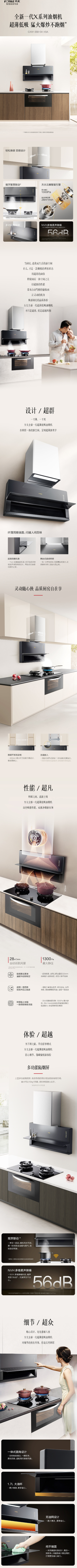 一页纸.png
