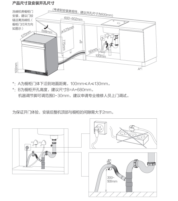 尺寸图.png
