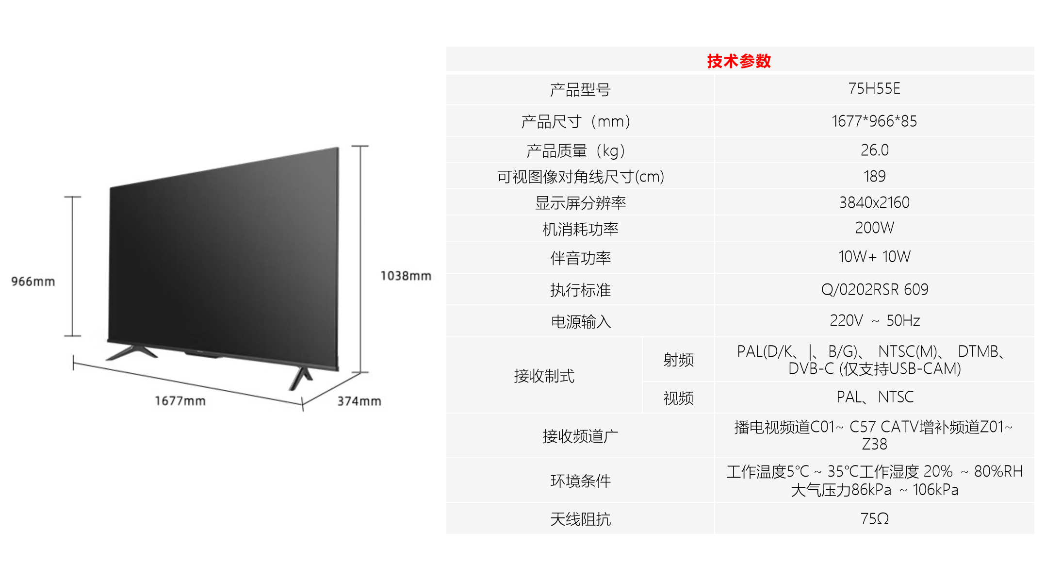 参数.png