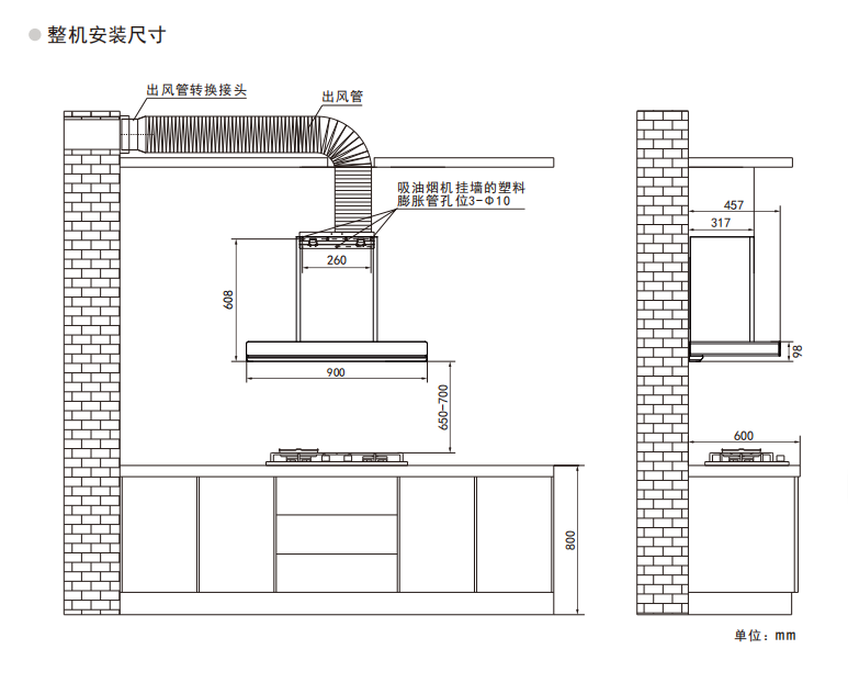 T936尺寸.png