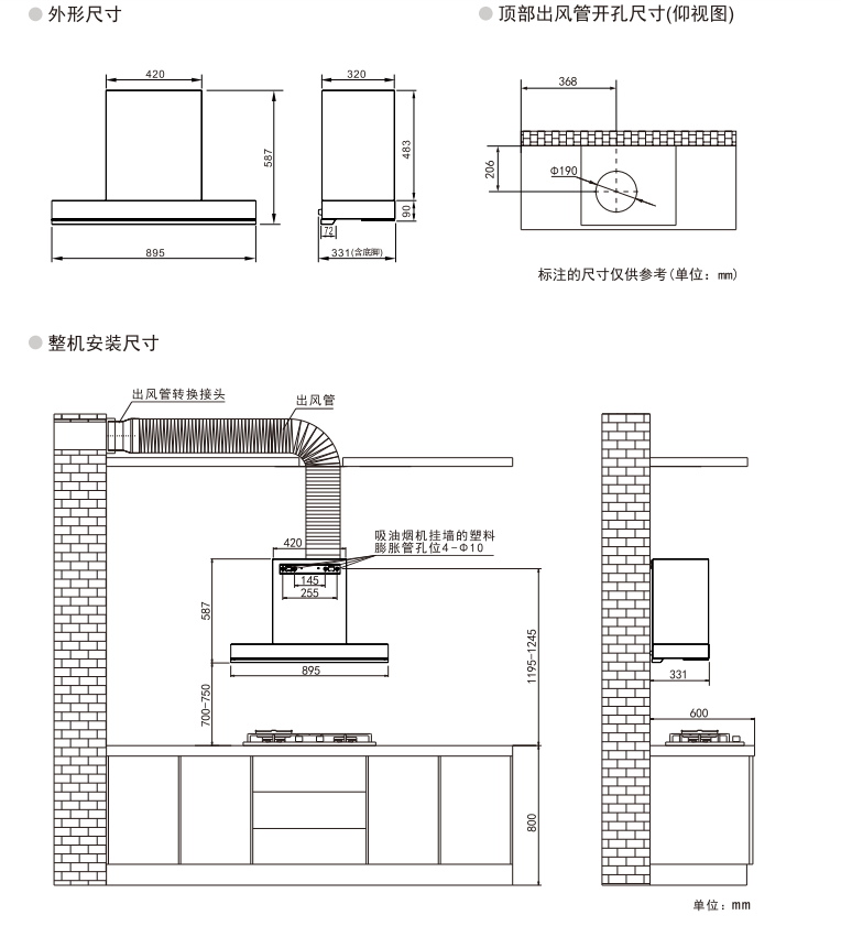T939尺寸.png