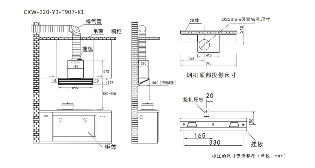 K1安装尺寸.png