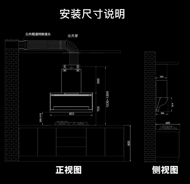 安装尺寸.jpg